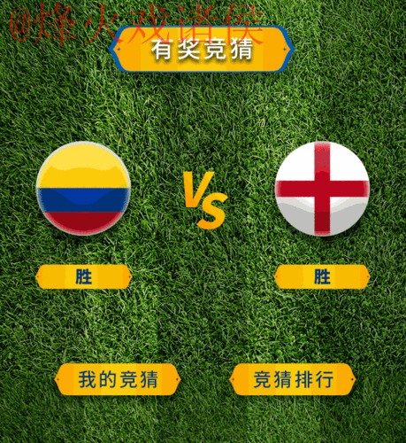 实时分析与预测：世界杯竞猜动态追踪