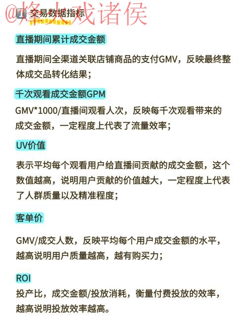 “独家揭秘：世界杯直播稳定热门趋势解析”