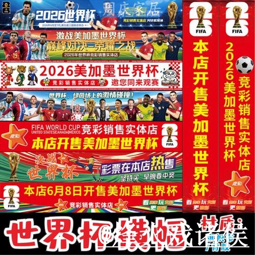世界杯买球网站推荐，入口选择与地址变化参考