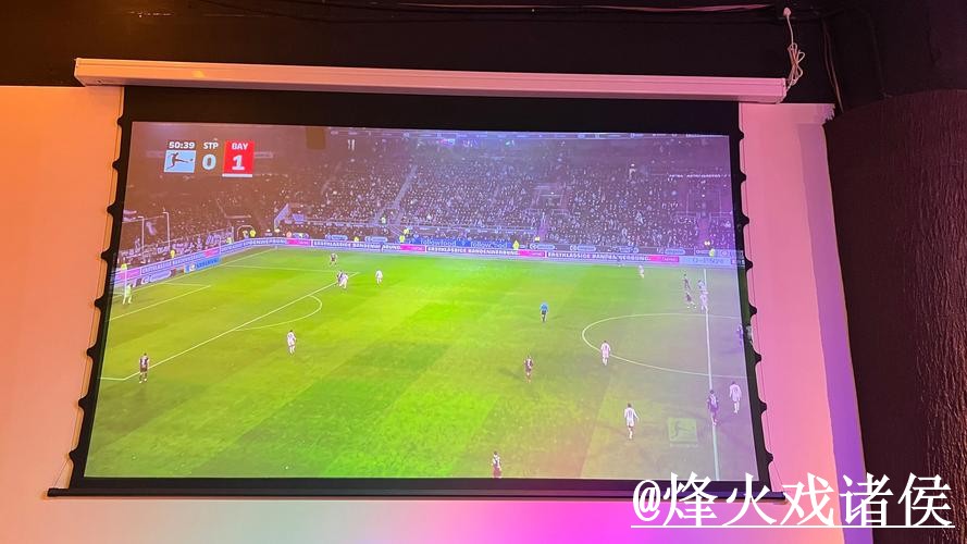 2026世界杯直播网站靠谱吗?APP观看和卡顿问题要注意 2026世界杯直播网站靠谱吗?APP观看和卡顿问题要注意