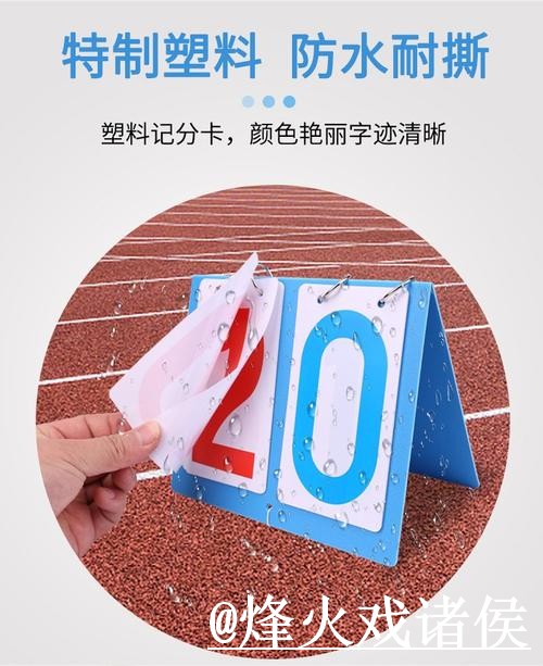 世界杯竞猜经验分享,比分玩法和登录问题别忽略 世界杯竞猜经验分享,比分玩法和登录问题别忽略
