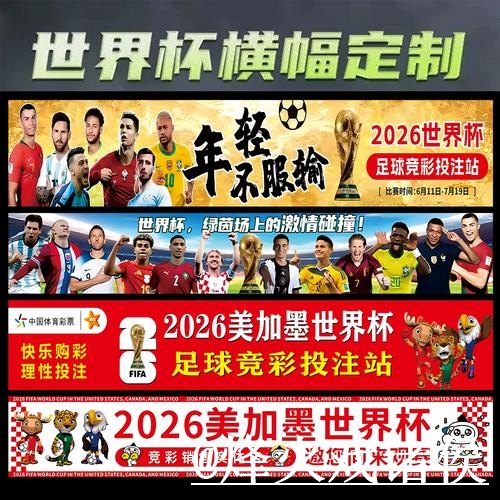 美加墨世界杯滚球入口靠谱吗?平台稳定性和赛前盘口区别要注意 美加墨世界杯滚球入口靠谱吗?平台稳定性和赛前盘口区别要注意